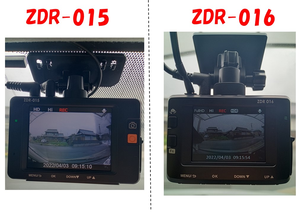 コムテックのドライブレコーダー「ZDR-015」と「ZDR-016」の比較 